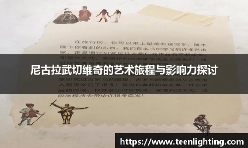 u8国际平台